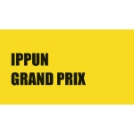 IPPUNグランプリ