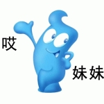 コウハカっぽい