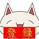 ヤクバハイル