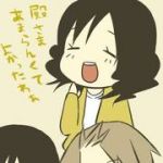 Citron