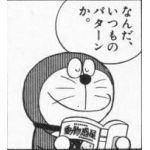 碧波響斗＠テルミ