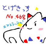 あーさん