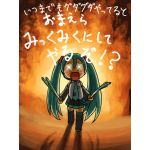 さくたく(･∀･)