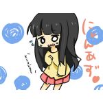 あずにゃん