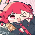 いわし