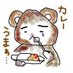 カレー男