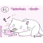さくらおおぶP