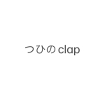 つひのclap