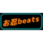 お忍beats