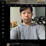 ハイビスタス（視聴用）