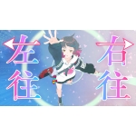 海老神宮