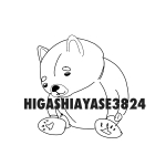 higashiayase3824