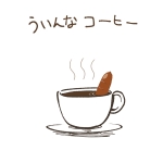 俺はお前がお前である事を見たゾ