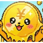 お金が溶ける音