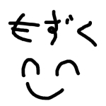 もずく塩チャーハン炒めmark2