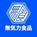 井関もさら【無気力食品】