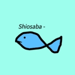 しおさば/Shiosaba