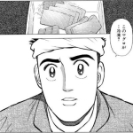 えぴめに