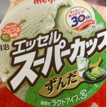爽太郎