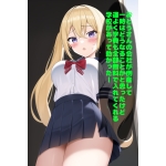 強制羞恥シチュエーションセリフ