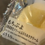 もちぷよ