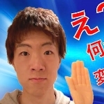 僕1人が嘘やねん