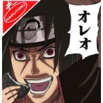 あいすまん