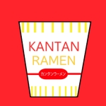 カンタンラーメン