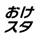 おけスタ【生バンドカラオケ】