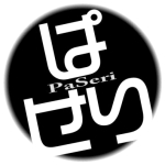 芹澤葉月＠ぱせり