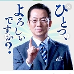 帰ってきたうぬぼれ刑事