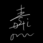 酒下荼離