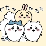 ちいかわ