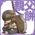 ともち