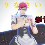 レモンティ━━━