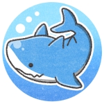 愛に飢えたサメ