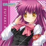 ❤❤❤皇　天音❤❤❤