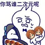 千羽