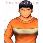 ┣¨‡┣¨‡♥ 大河♥