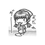 星の友