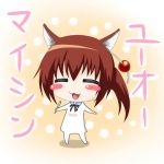 沙耶＠ネギにきゅ