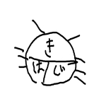 ゴキはじ