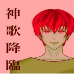 インスタグラム@歌い手