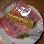 ほーとく（報徳）