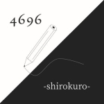 4696-shirokuro-