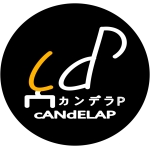 カンデラP