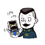 尻からファンファーレ