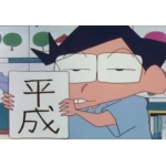 おざーわかもしれない