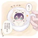 屿熙