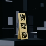 KPLMMD班
